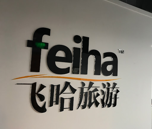 Feiha Travel